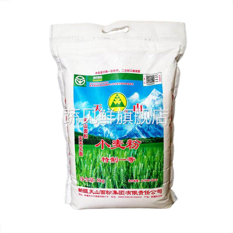新疆特产面粉特一粉家用包子馒头拉条子中筋通用小麦面粉包邮