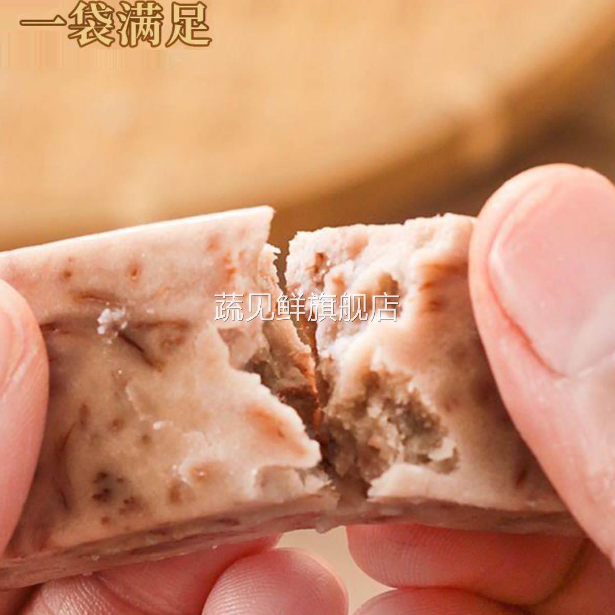 即食清蒸荔浦芋头陈家冠粗粮袋装香芋代餐休闲芋头条300g