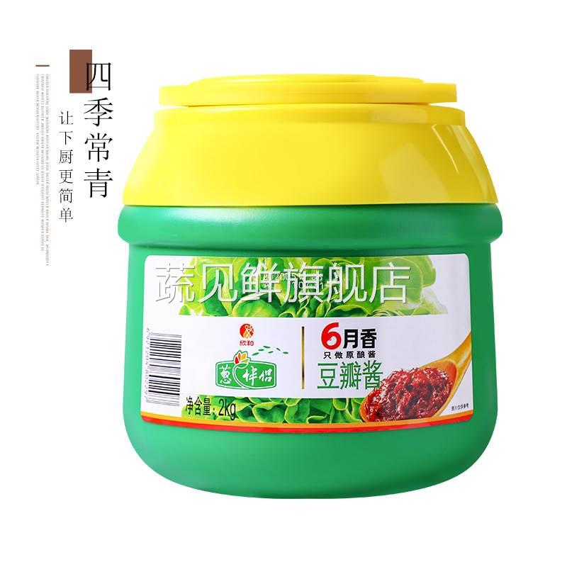 葱伴侣6月香豆瓣酱2kg桶装六月香黄豆酱大酱汤生菜蘸酱原酿酱
