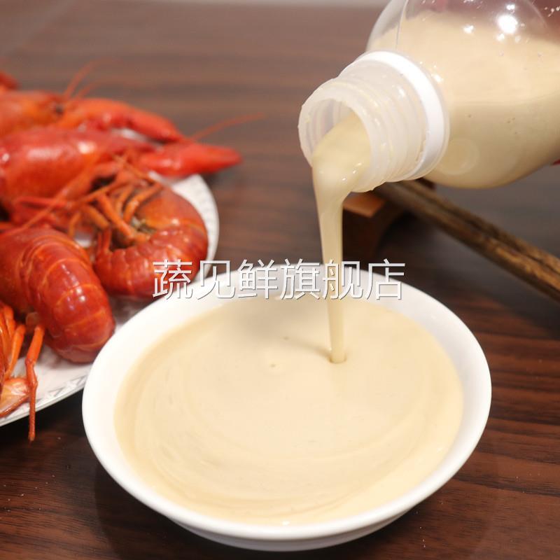 正宗温岭龙虾酱大溪龙虾酱龙虾醋蘸酱台州特产375g 十三香龙虾料