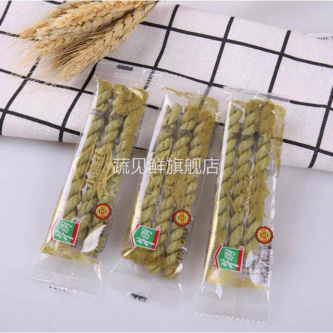 上海牛奶棚糕点海苔味奶油味小麻花500g味早餐办公零食下午茶零