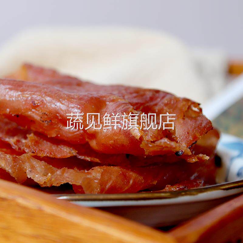 潮汕特产老山合猪肉脯 猪肉干送礼手信广东特色汕头儿童零食小吃