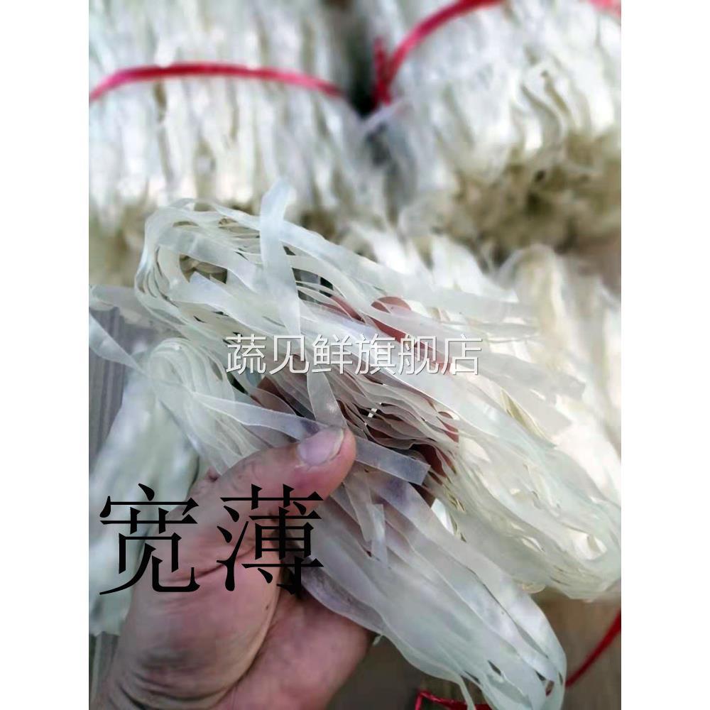 广西干粉手工切粉正宗罗城米粉干切粉河池切粉湿粉柳州河粉老友粉