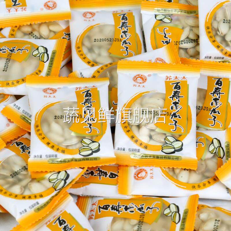 苏太太百寿南瓜子5斤1斤散称整箱原味南瓜籽炒货年货休闲零食