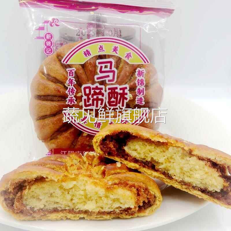 江阴特产马蹄酥芝麻豆沙味酥饼传统休闲糕点零食多省包邮早餐代餐