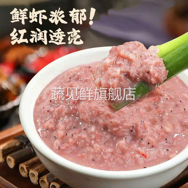 虾酱正宗特级传统老式发酵低盐蜢子酱即食山东滨州特产官方旗舰店