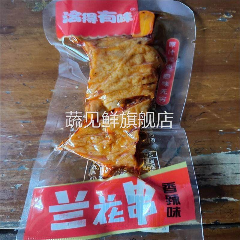武冈卤豆干 干兰花串盒装湖南特产香辣豆腐串香干 干子休闲 麻辣