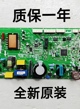 全新松下冰箱NR- E531TGE530TX  F522TXE 变频控制驱动主板电脑板