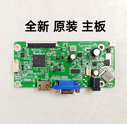 全新 七喜HM2453显示器 驱动板 主板M25XX-HHVA3 配屏CC240LV2D