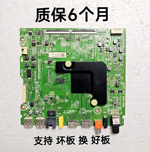 海信H65E3A HZ65A52 HZ65H55 HZ65A55主板RSAG7.820.8803坏换好板