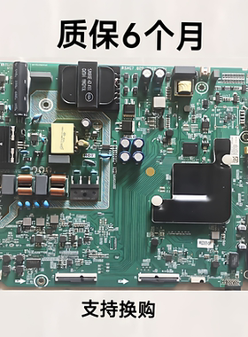 海信H50E3A HZ50A55 HZ50H55 50V1A主板RSAG7.820.8768 质保6个月