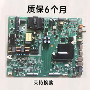 海信H50E3A HZ50A55 HZ50H55 50V1A主板RSAG7.820.8768 质保6个月