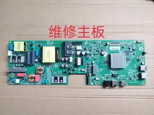 715GB954 C0D 000 维修 AOC商用显示器主板 004F 43F2H