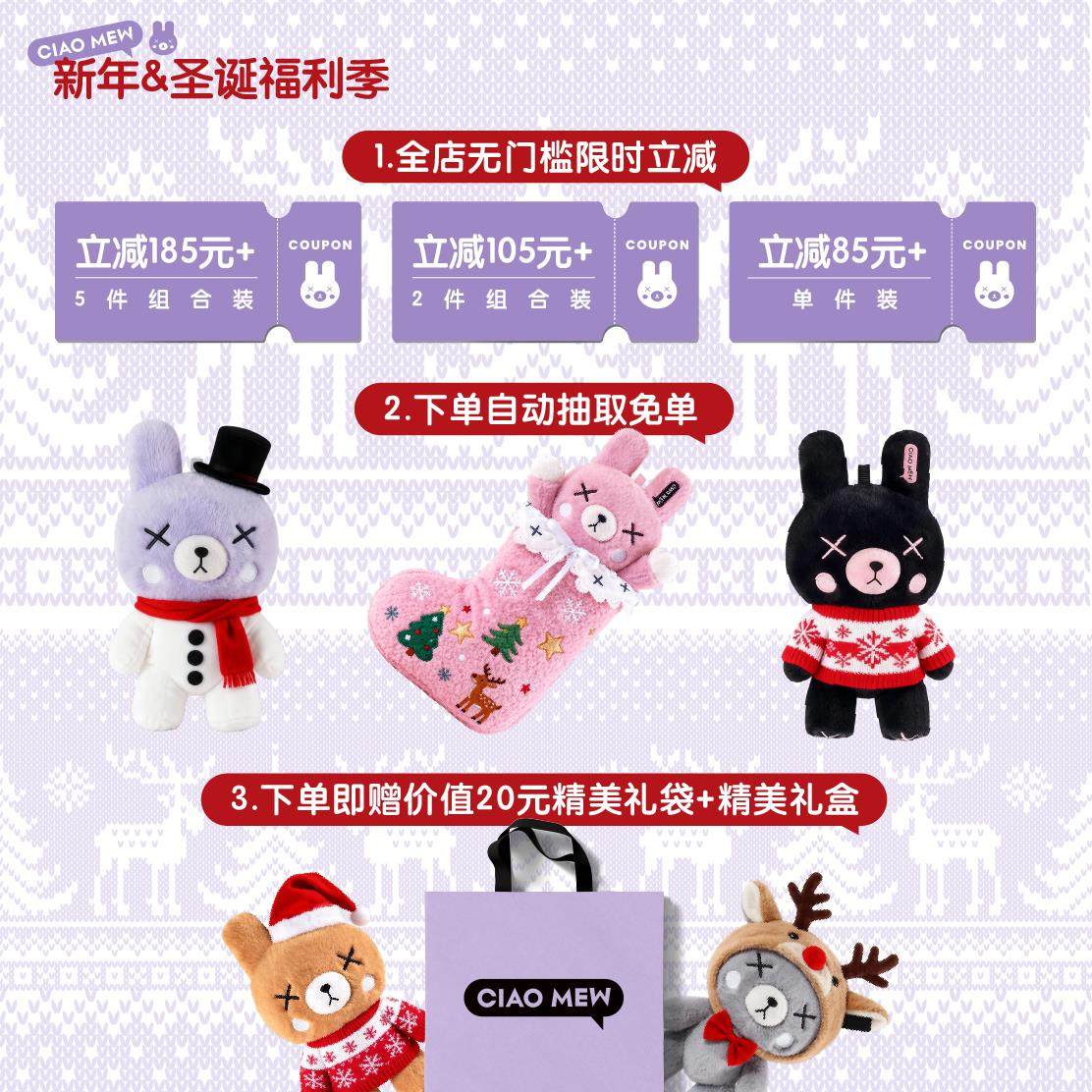 CIAOMEW 壳妙多功能玩偶手机支架磁吸手机气囊支架兔子挂件礼物,3C数码配件,手机支架/手机座,淘宝优惠券,粉丝福利购,淘宝优惠卷