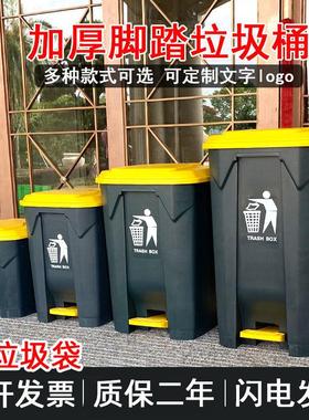 垃圾桶商用大号脚踏式脚踩家用大容量厨房餐饮带盖庭院户外23580L