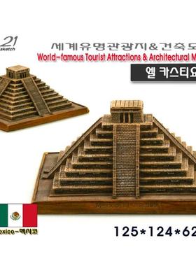雕像创意家居装饰摆件欧式工艺品墨西哥玛雅金字塔摆件