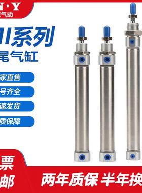 MI16X20X10X5X15X25X30X35X40X45X50X60X70X75X80X110X120SU气缸