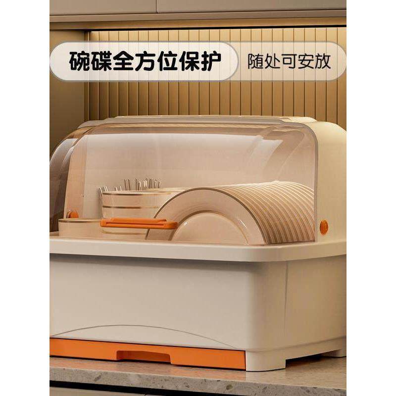 装碗筷收纳盒厨房家用带盖加厚碗碟置物架塑料碗柜碗箱碗架可沥水,厨房/烹饪用具,厨房置物架/置物柜/角架,淘宝优惠券,粉丝福利购,淘宝优惠卷