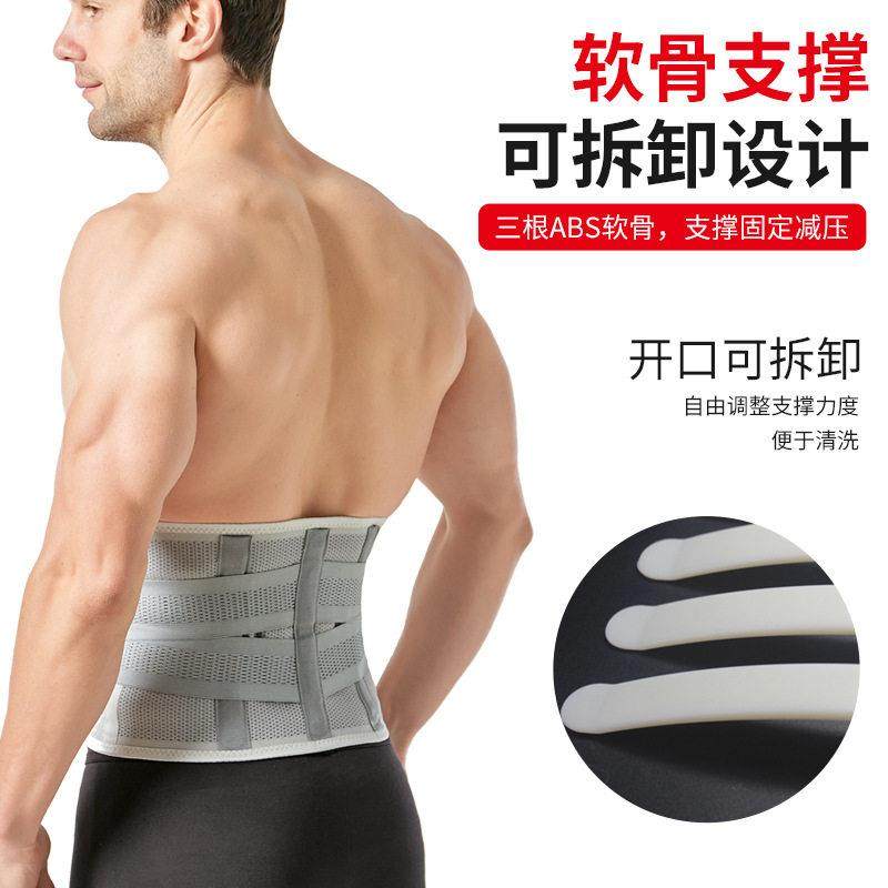 软骨支撑条护腰带无金属钢板ABS塑料胶条电子厂工厂过安检坐飞机,个人护理/保健/按摩器材,保健护具(护腰/膝/腿/颈),淘宝优惠券,粉丝福利购,淘宝优惠卷