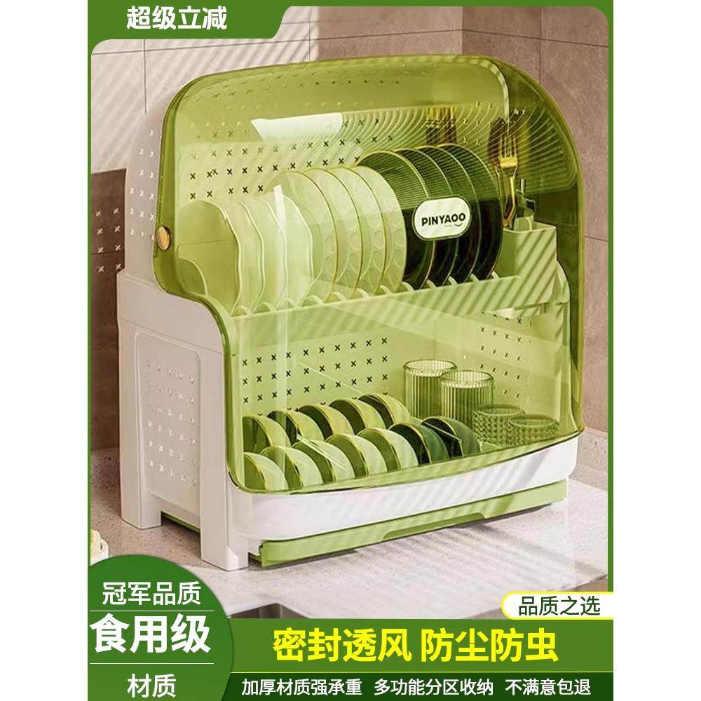 厨房置物架碗碟收纳架碗盘碗筷收纳盒餐具带盖双层防尘沥水碗架柜,厨房/烹饪用具,碗架,淘宝优惠券,粉丝福利购,淘宝优惠卷