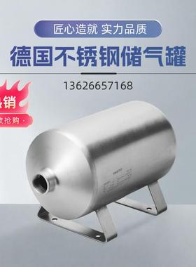 食品级不锈钢储气罐192159 CRVZS-0.1-0.4-2-5-10 160236 160237