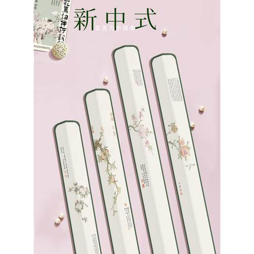 新中式护墙角中式墙板护角墙护角免打孔墙面装饰保护条瓷砖防撞条