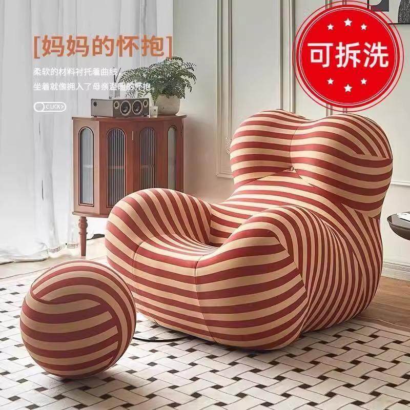 妈妈的怀抱沙发椅休闲椅轻奢客厅阳台网红原版懒人沙发可拆洗沙发,住宅家具,懒人沙发,淘宝优惠券,粉丝福利购,淘宝优惠卷