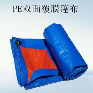 户外加厚防雨布地摊防水防晒篷布货车遮雨遮阳塑料油帆布彩条苫布