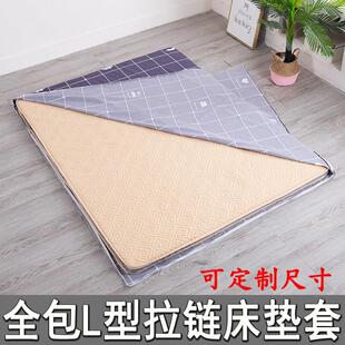 乳胶床垫床包150X190全包海绵罩椰棕垫罩180X200学生床垫保护套