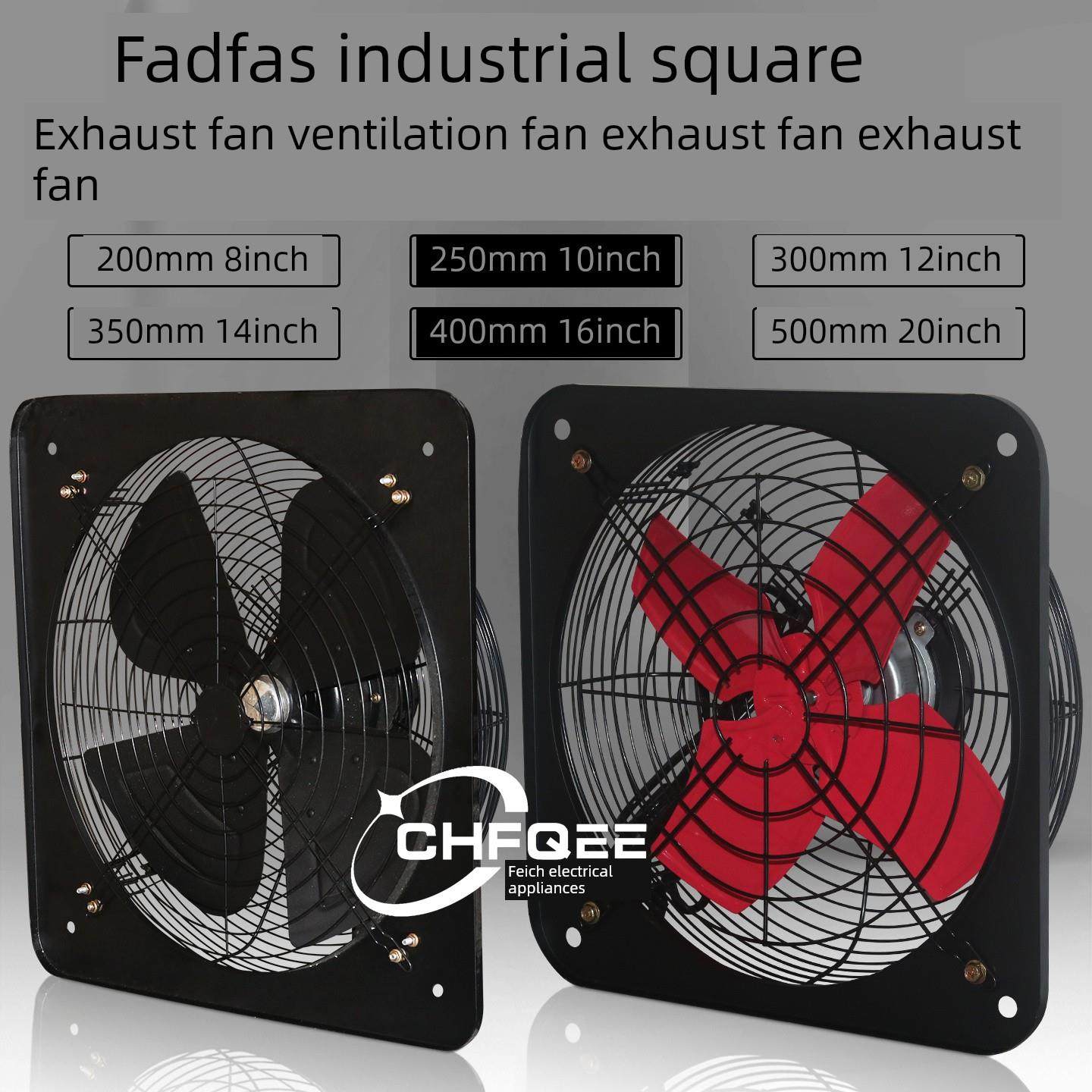 方形排风机Fas/Fad25/30/35/40/50-4 220V厨房抽烟工厂排风机