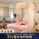 维美诗u型伸缩蚊帐家用卧室2025新款 落地天地杆支架公主风单人床