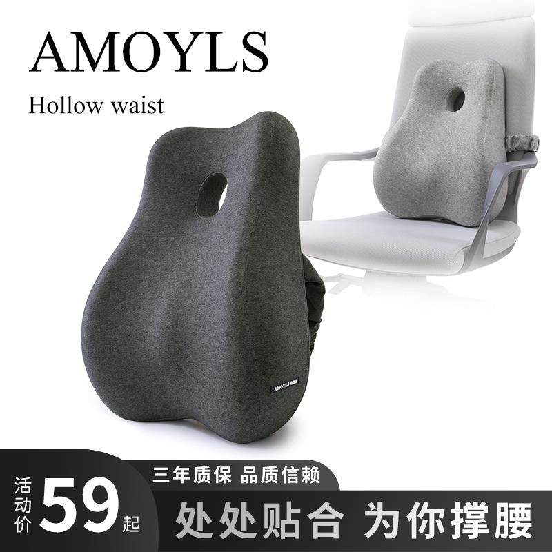 办公室久坐护腰靠垫孕妇腰枕透气椅子靠背垫坐椅靠枕汽车座椅腰靠,居家布艺,腰靠垫,淘宝优惠券,粉丝福利购,淘宝优惠卷