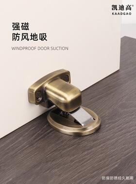 黑色和灰色门吸力隐形地板吸力浴室门触摸卧室墙壁吸力室内门停止