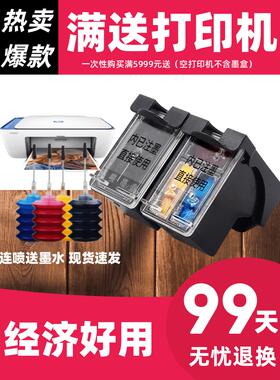 适用于Hp 682墨盒682XL黑色Hpdeskjet2777 2775 2776 2778 2779 1