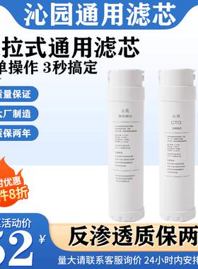 沁园净水器pgp滤芯KRL6903/01/2/5003/05/06/3913/15/3953小白鲸