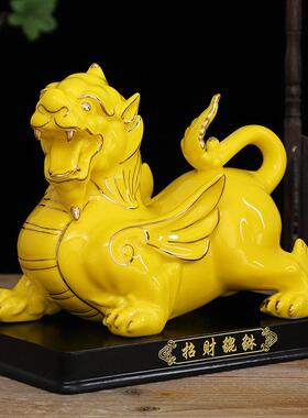 陶瓷黄色貔貅摆件一对招财风水 客厅店铺办公室庭院皮丘开业礼品