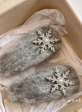 灰色毛绒绒雪花发夹刘海夹侧边夹甜美秋冬氛围感小雪掰掰夹bb夹子