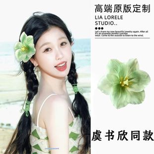 虞书欣同款 少女度假风春日小众设计感绿色郁金香花朵发夹刘海侧边