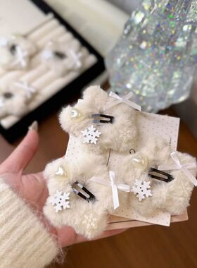 秋冬甜美冬日氛围纯白雪花五角星毛绒绒bbBB甜美可爱侧边刘海发饰