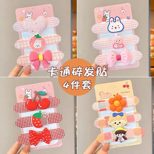 儿童后脑勺碎发整理神器魔术贴女童可爱卡通刘海贴女孩发卡新款 女