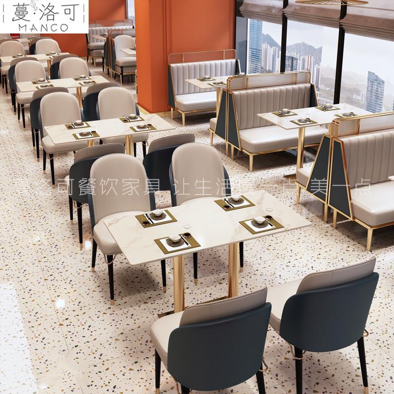 定制不锈钢镀金卡座咖啡餐厅港式奶茶餐饮店轻奢靠墙商用桌椅组合