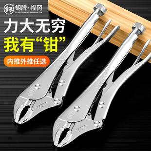 福冈大力钳子多功能C型手动夹钳大力钳工业级万用压力钳固定工具