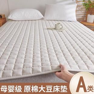 罗萘床垫家用软垫榻榻米席梦思保护罩卧室褥子折叠垫子单人可机洗