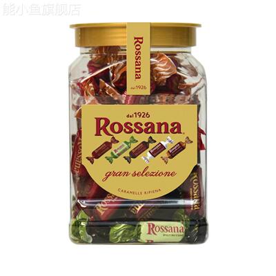 意大利流心糖进口现货rossana开心果酱坚果炼乳榛子巧克力糖果