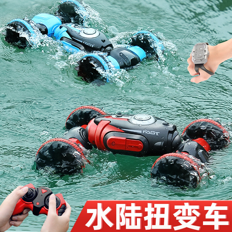 手势感应扭变车遥控汽车儿童水陆两栖充电动四驱越野赛车玩具男孩,玩具/童车/益智/积木/模型,电动/遥控车,淘宝优惠券,粉丝福利购,淘宝优惠卷