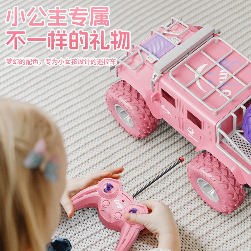 2025新款粉遥控车玩具女孩版儿童四轮越野车小汽车大马力电动赛车