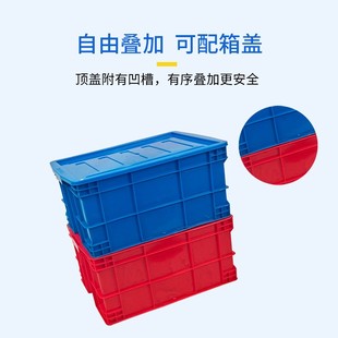 带盖加厚方桶塑料周转箱水箱长方形可叠加不压货养鱼卖鱼箱储物箱
