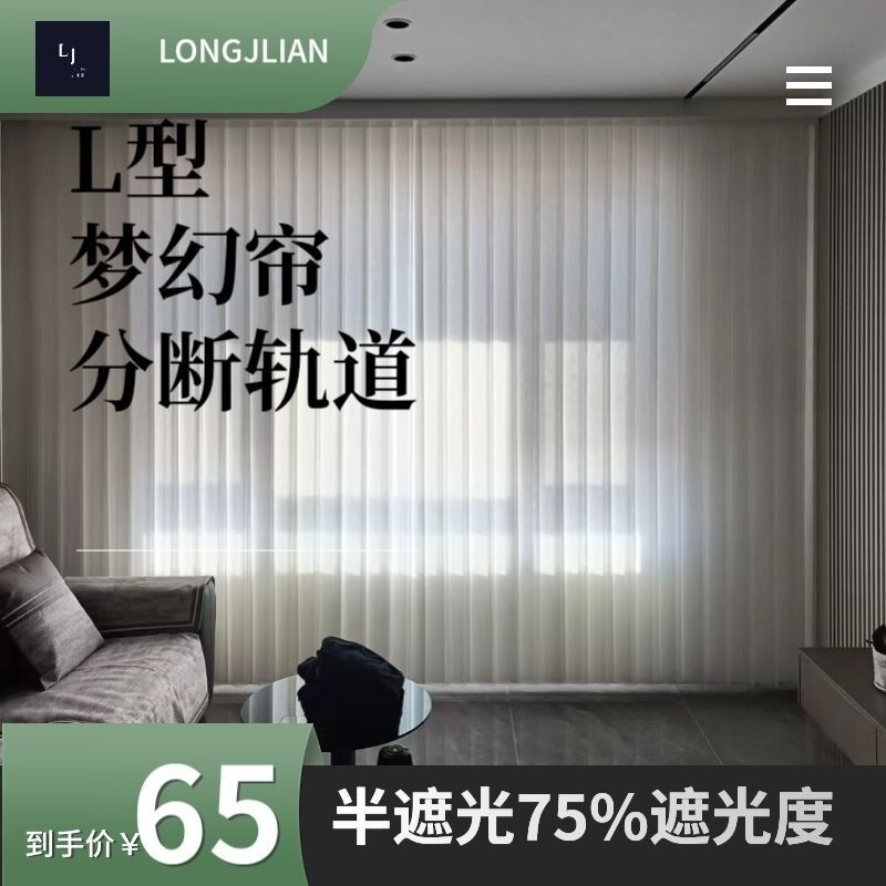 电动梦幻帘窗帘遮光2025新款客厅阳台卧室纱帘垂直竖百叶窗帘遮阳