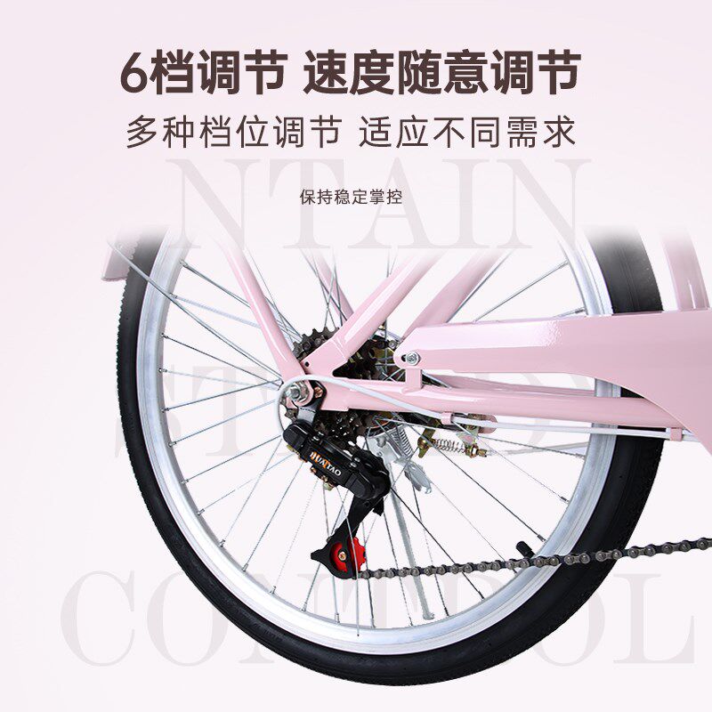 自行车女款成人大学生24/26寸上班代步校园通勤变速单车