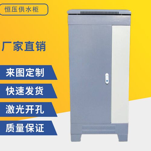 PLC琴式斜面操作台控制柜配电箱B配电柜变频柜布线箱触摸屏电气柜